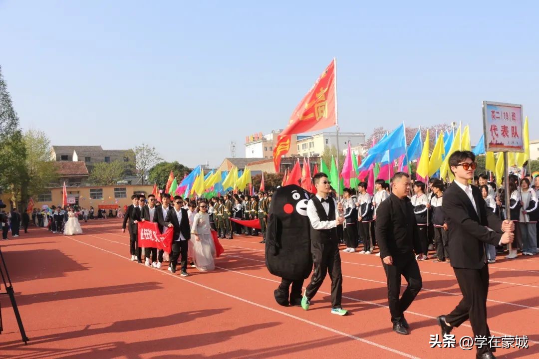蒙城政通路中学运动会开幕式表演,蒙城八中艺术节