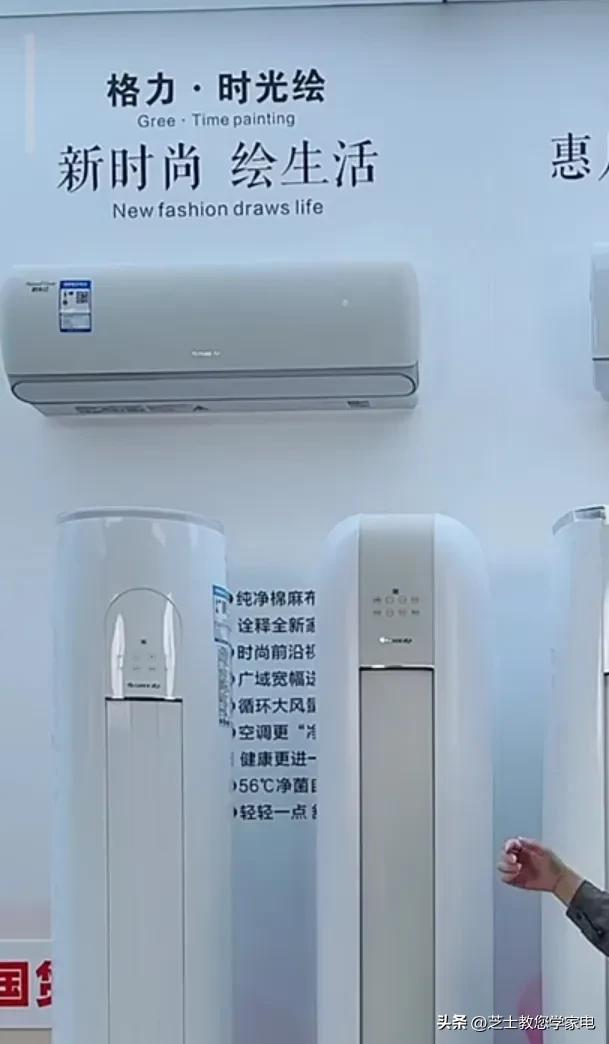 格力空调时光绘大1匹价格,格力大1.5匹时光绘空调