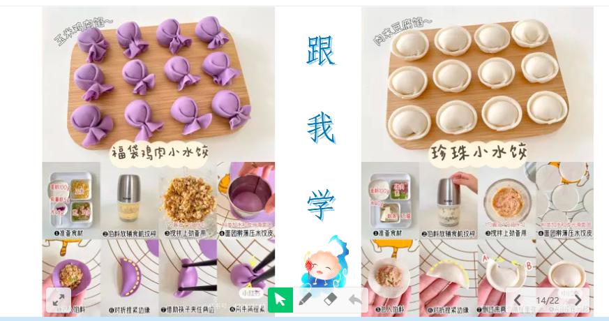 鐫﹂偦鐐瑰仛鎵嬪伐娲诲姩,宸ф墜鍖呴ズ瀛愬姵鍔ㄨ