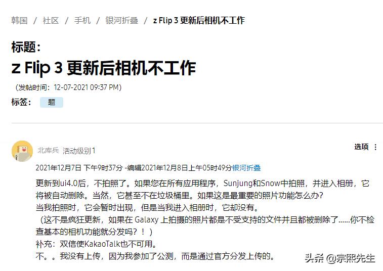 三星tabs7oneui4.0更新,三星note10oneui4.0更新