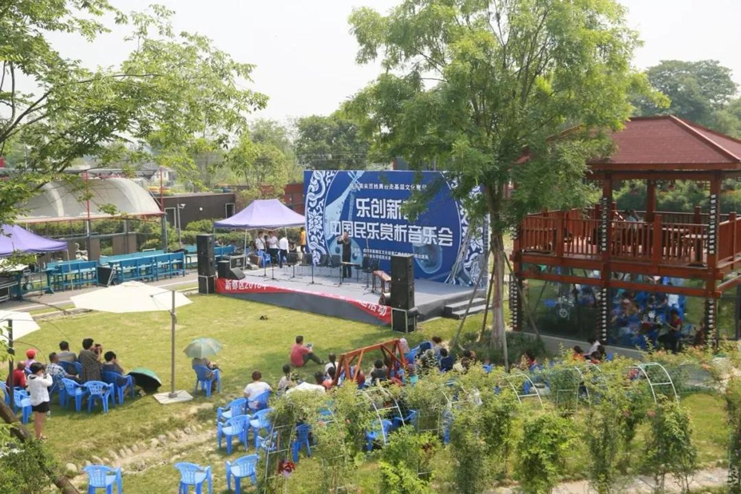 新都斑竹园足球小镇,成都市特色足球小镇