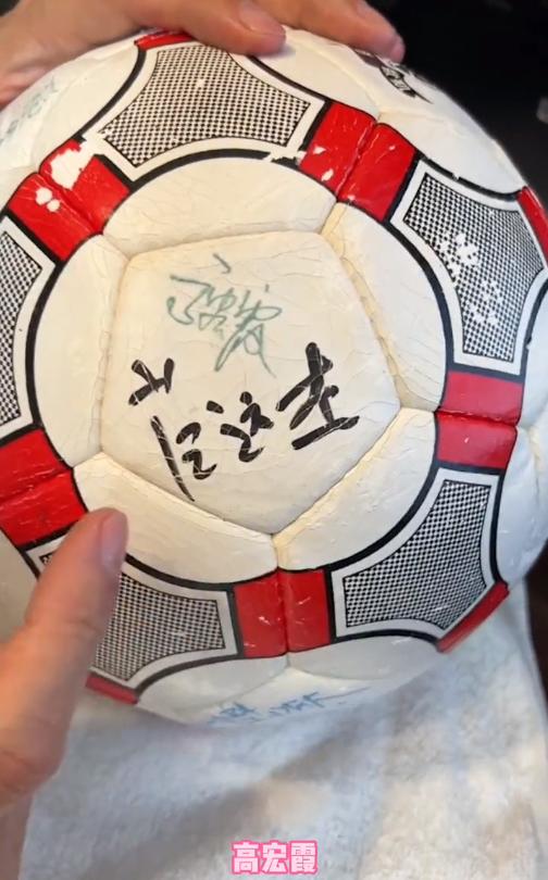 巩汉林女足签名球是真的还是假的,巩汉林女足签名假的