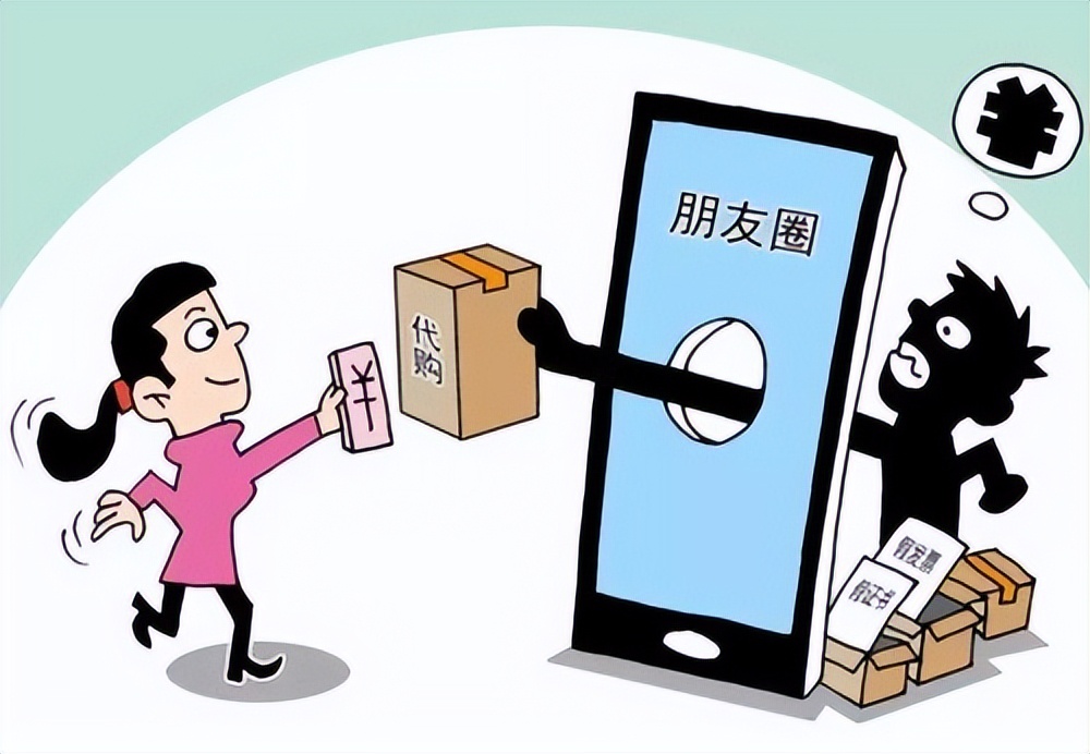 微商传销获利1000万判刑案例,微商传销案陈志华