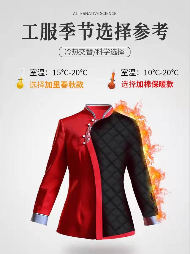 酒店专用客房服务员工作服,酒店客房服务员工作服