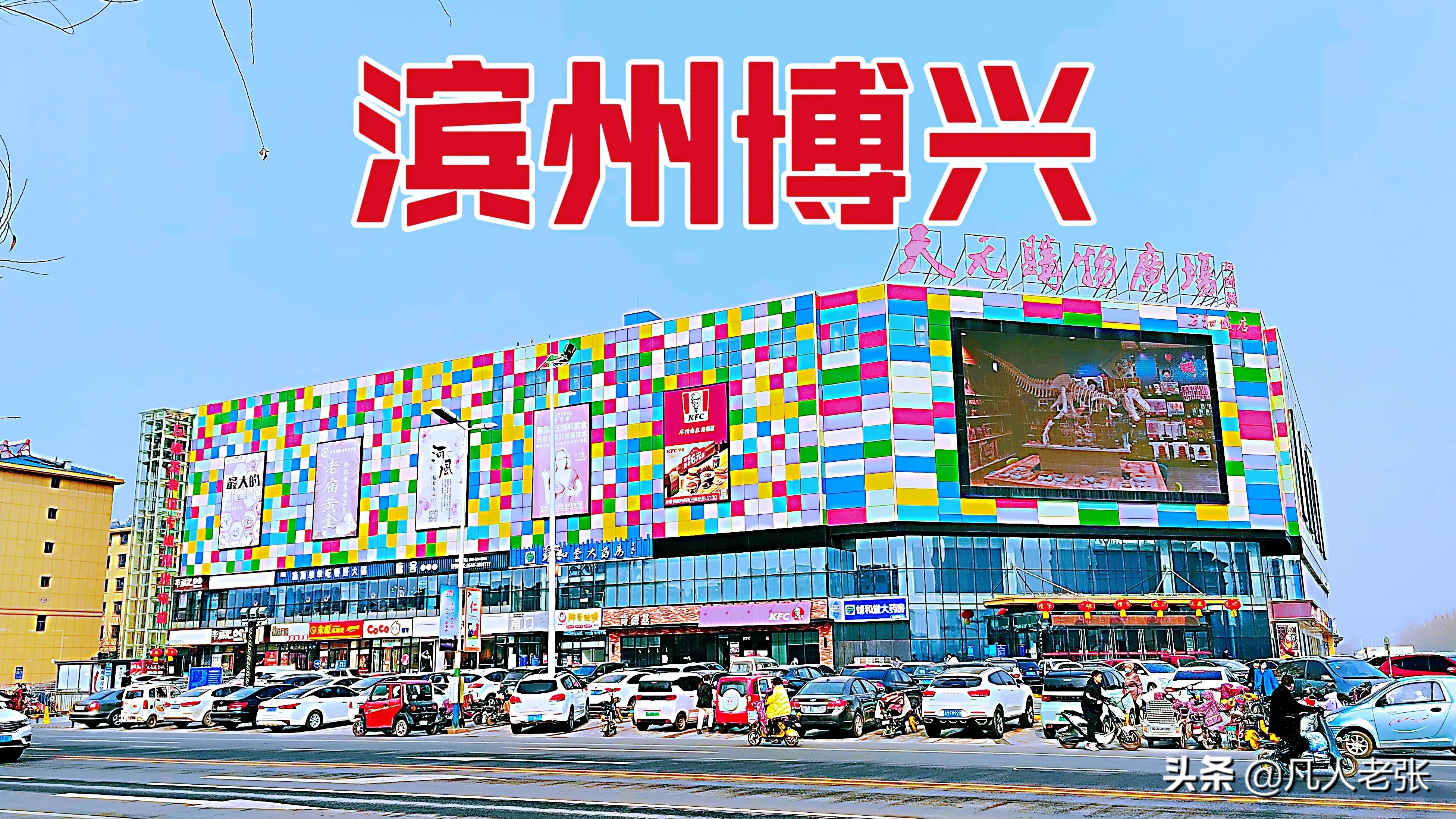 淄博张店50万左右的房子出售,淄博各个区县房价