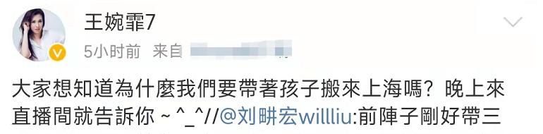 刘畊宏事件看法,刘畊宏事件评论