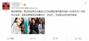 昆凌和侯佩岑最新消息,昆凌一句话曝光周杰伦侯佩岑关系