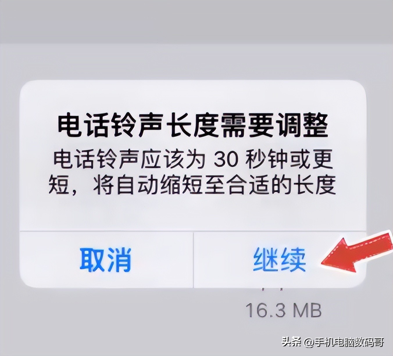苹果手机怎么设置来电铃声唱歌,苹果手机怎么设置来电铃声闪光灯