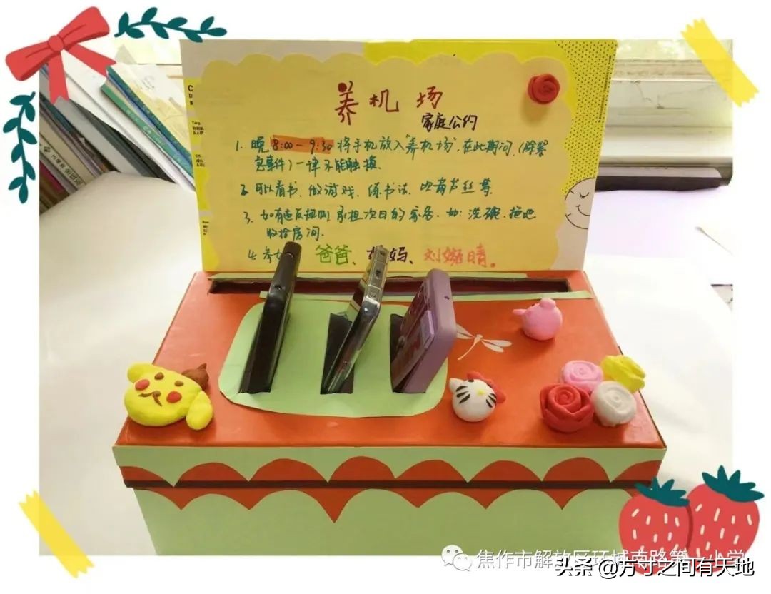 环南一小开展暑期文明实践活动,环南一小