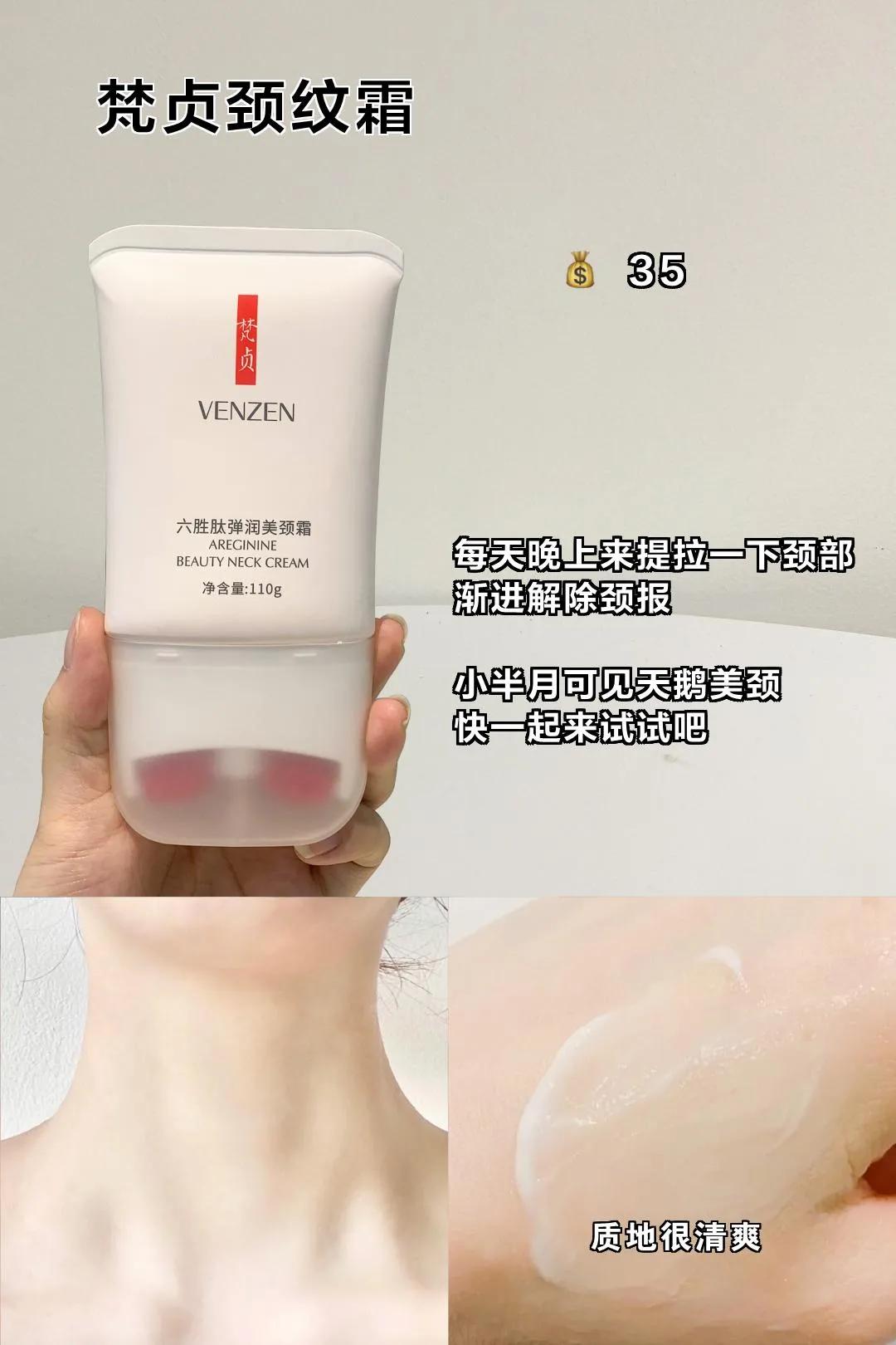 平价伪素颜神器推荐,只要几块钱平价好物