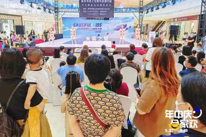 吾悦广场创意折扣,吾悦广场商业产品