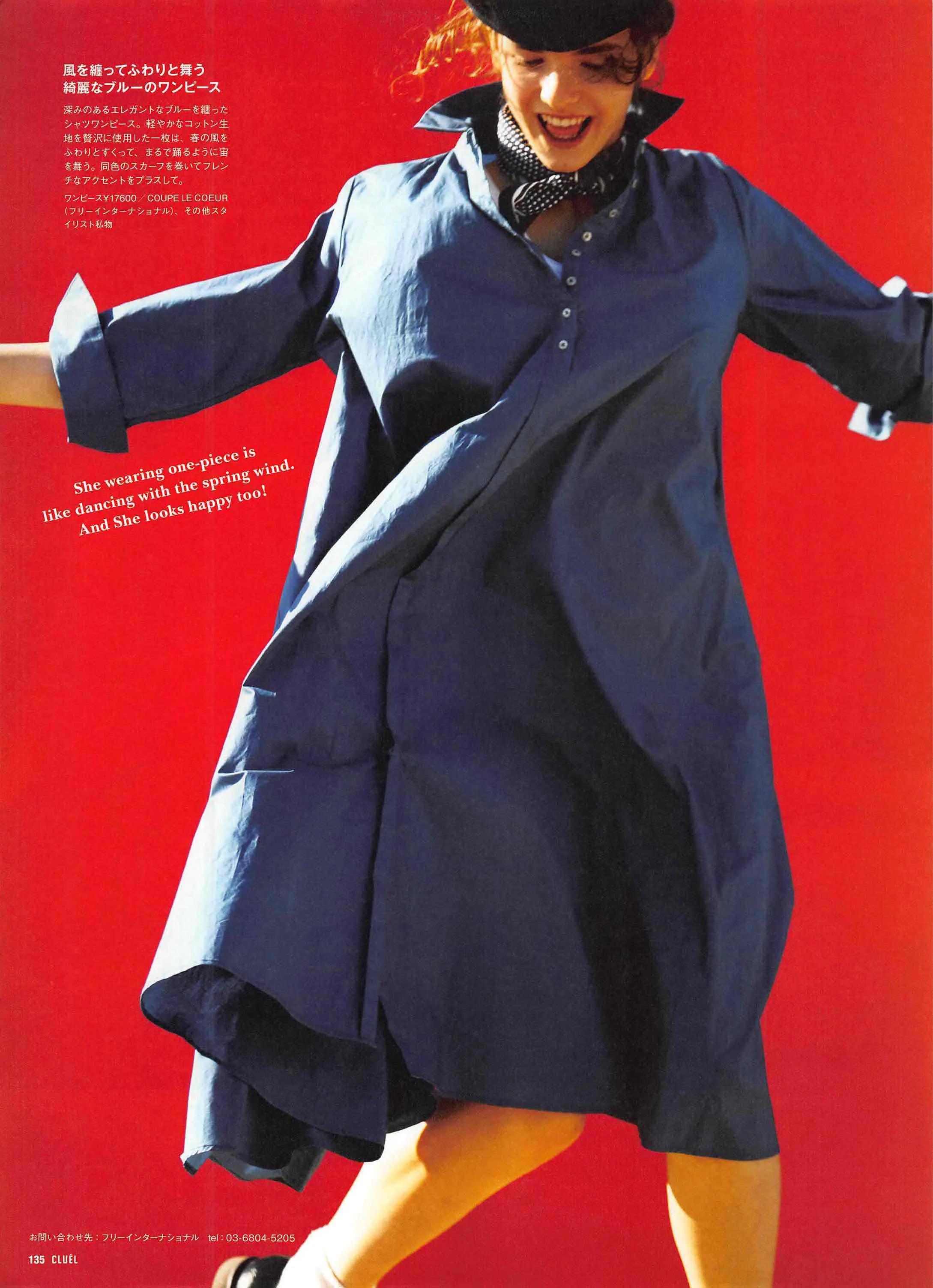 cluel杂志怎么获取,cluel杂志在线阅读