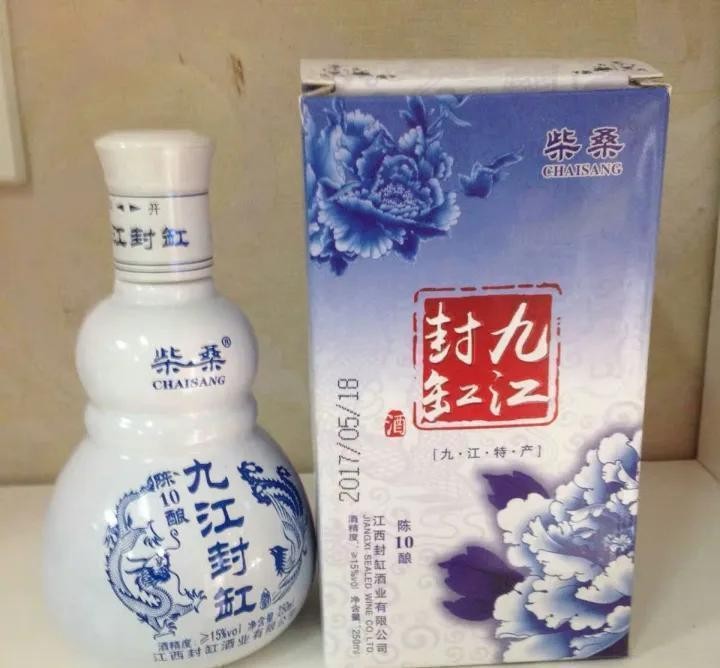 江西名酒李渡高粱酒,江西鹰潭十大名酒