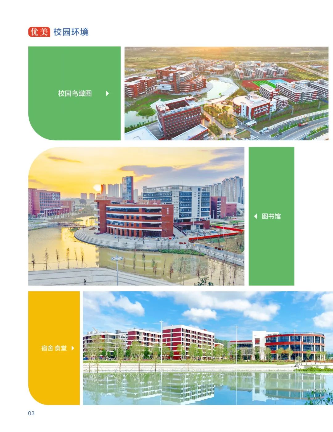 广州铁路职业技术学院2018年招生,广州铁路职业技术学院2023年录取