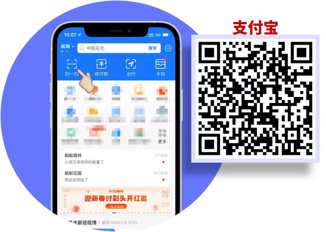 威海疾控最新政策,威海紧急提醒部分人要做核酸检测