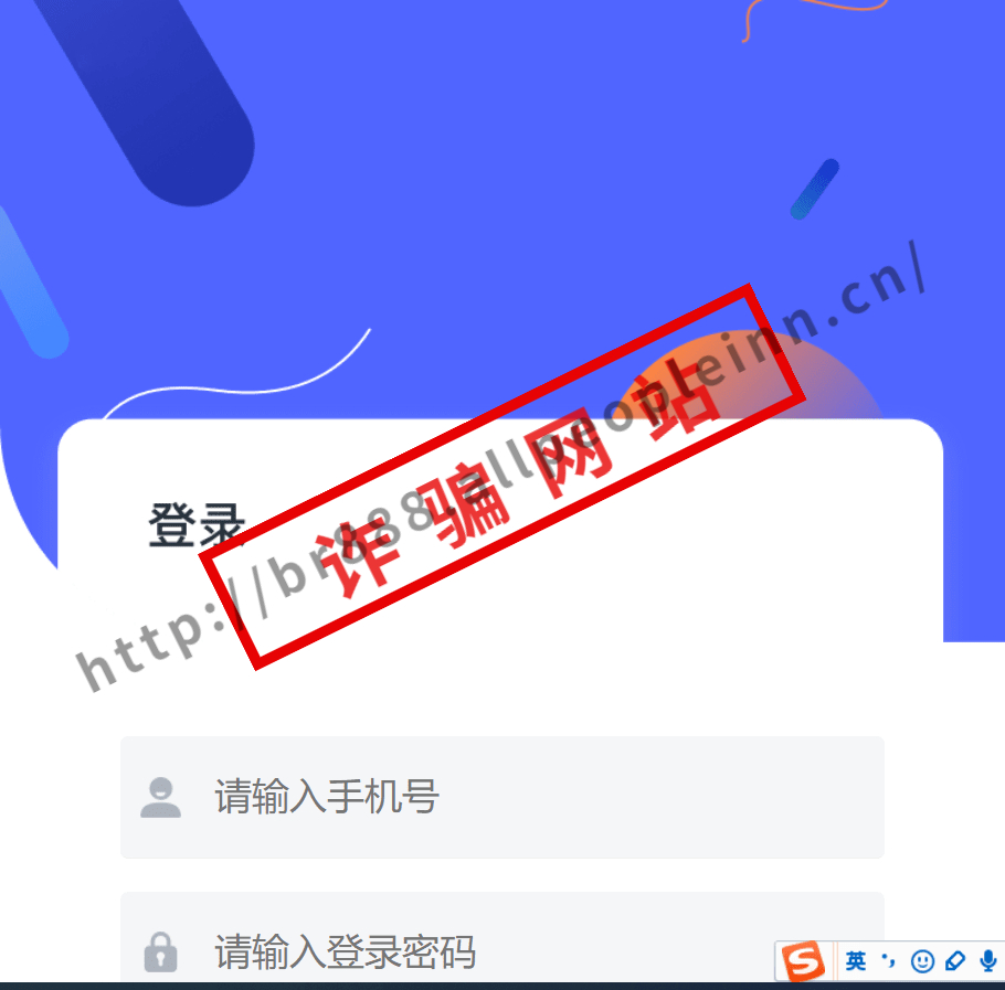反诈刷单骗局揭秘,反诈提醒警惕刷单诈骗