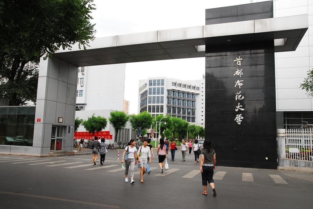 哈尔滨工业大学2023年全国排名,中国大学前10排名哈尔滨工业大学