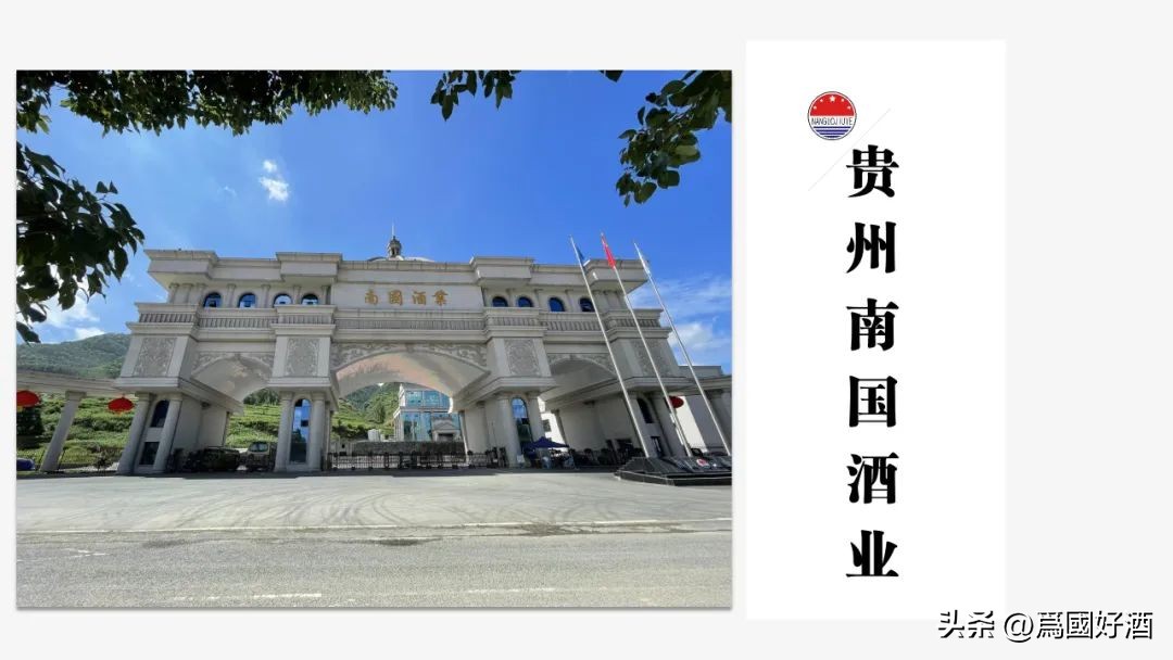 中国各界名人,各大名企封坛酒