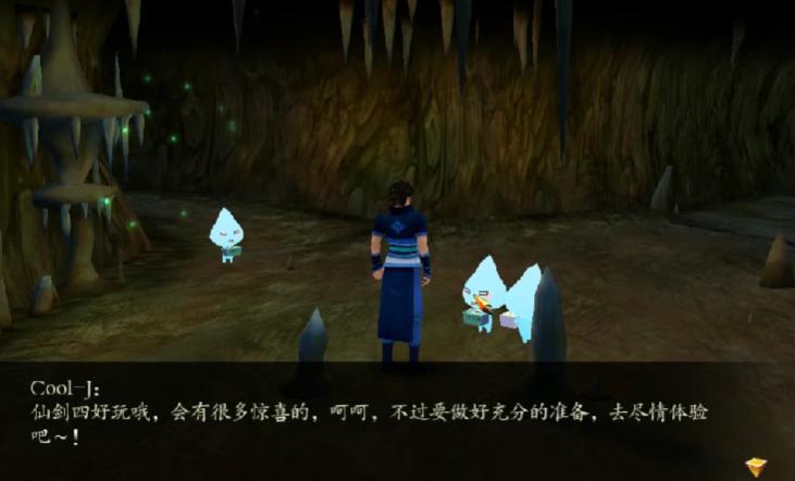 仙剑奇侠传四章节动画,仙剑奇侠传四章节名