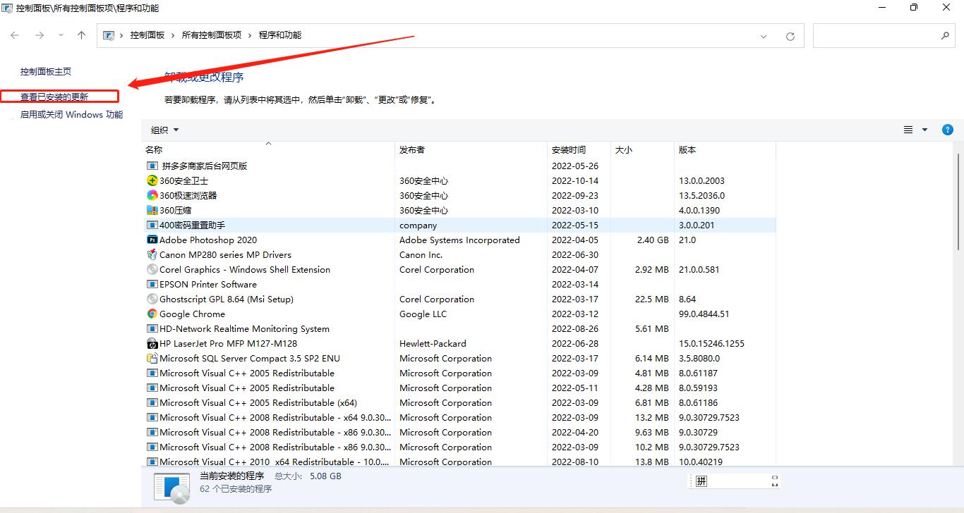 解决打印机共享不能共享问题11b（比如WIN10\WIN7等）