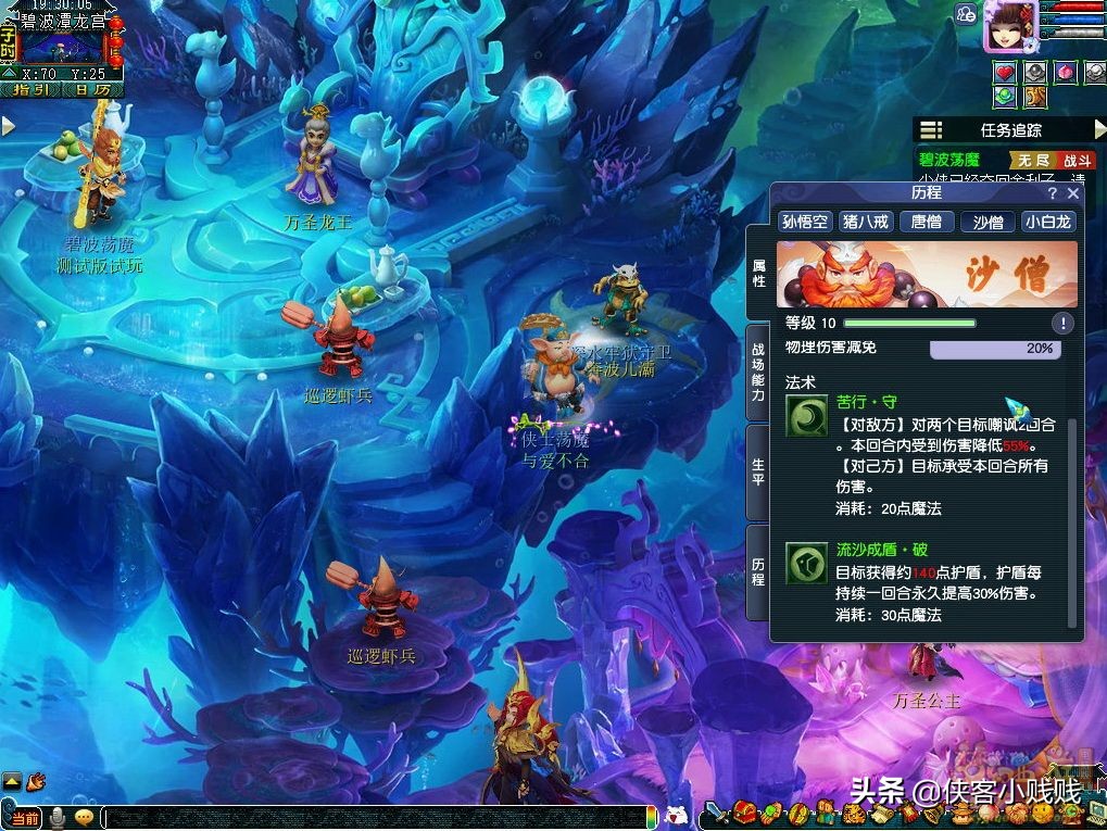 梦幻西游各门派技能搭配,梦幻西游各门派加点介绍