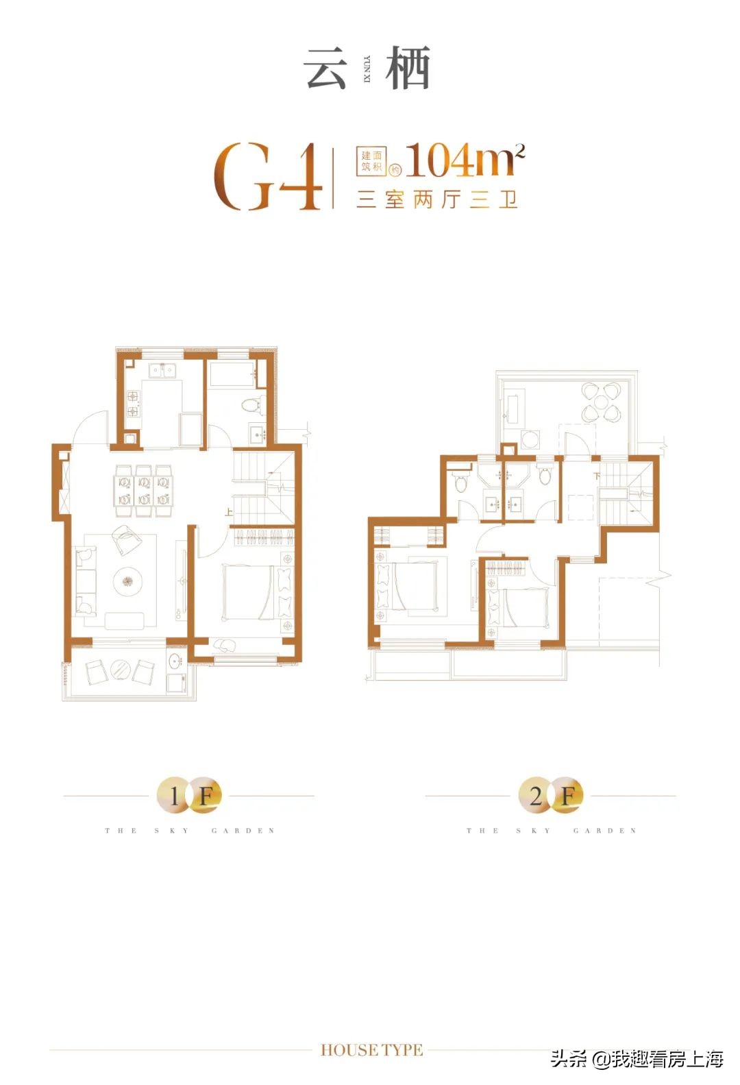 浦东新房二批次,上海浦东第七批次新房认购