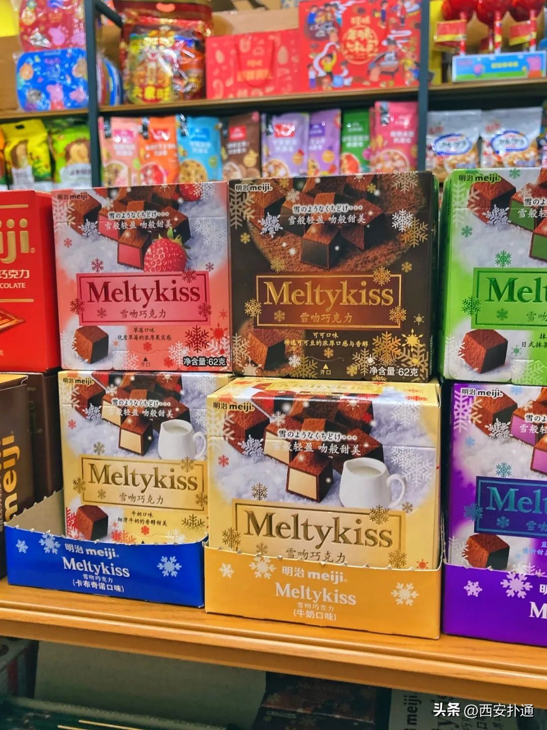 西安临期商品批发市场,西安超大型批发市场省钱扫货攻略