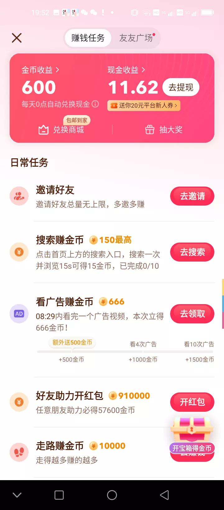 鎻┛楠楀瓙娓告垙杞欢,娴嬭瘎鍧戜汉娓告垙杞欢