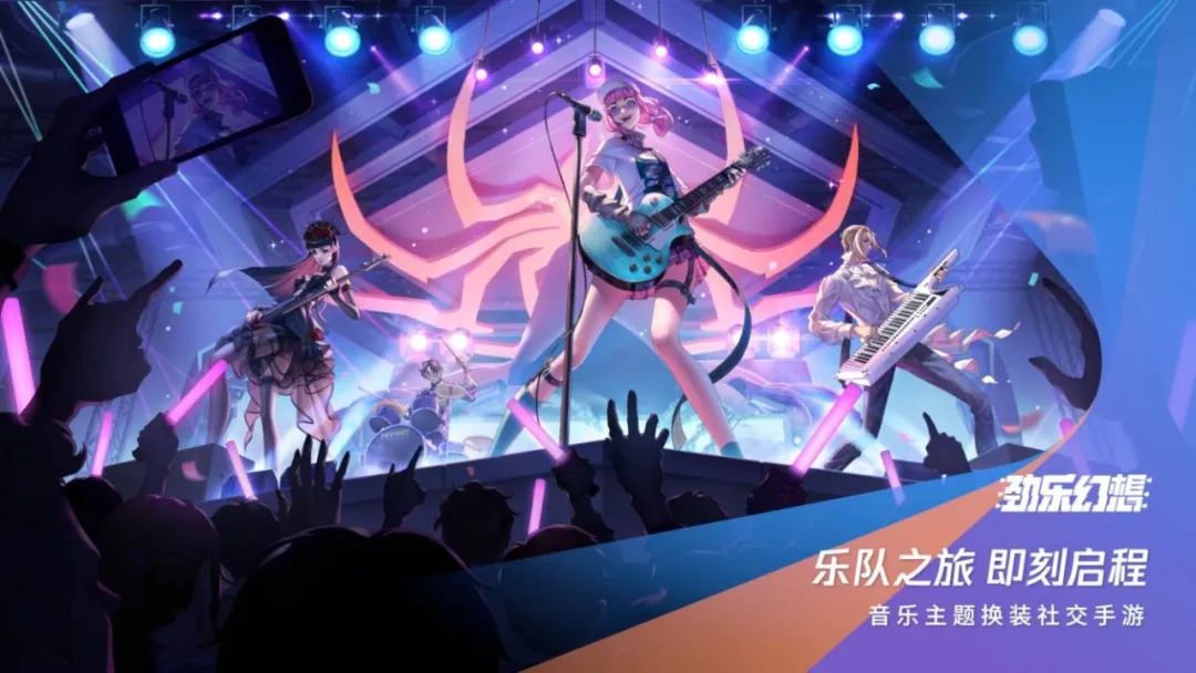 腾讯sparkmore游戏发布会,腾讯spark发布会有什么游戏