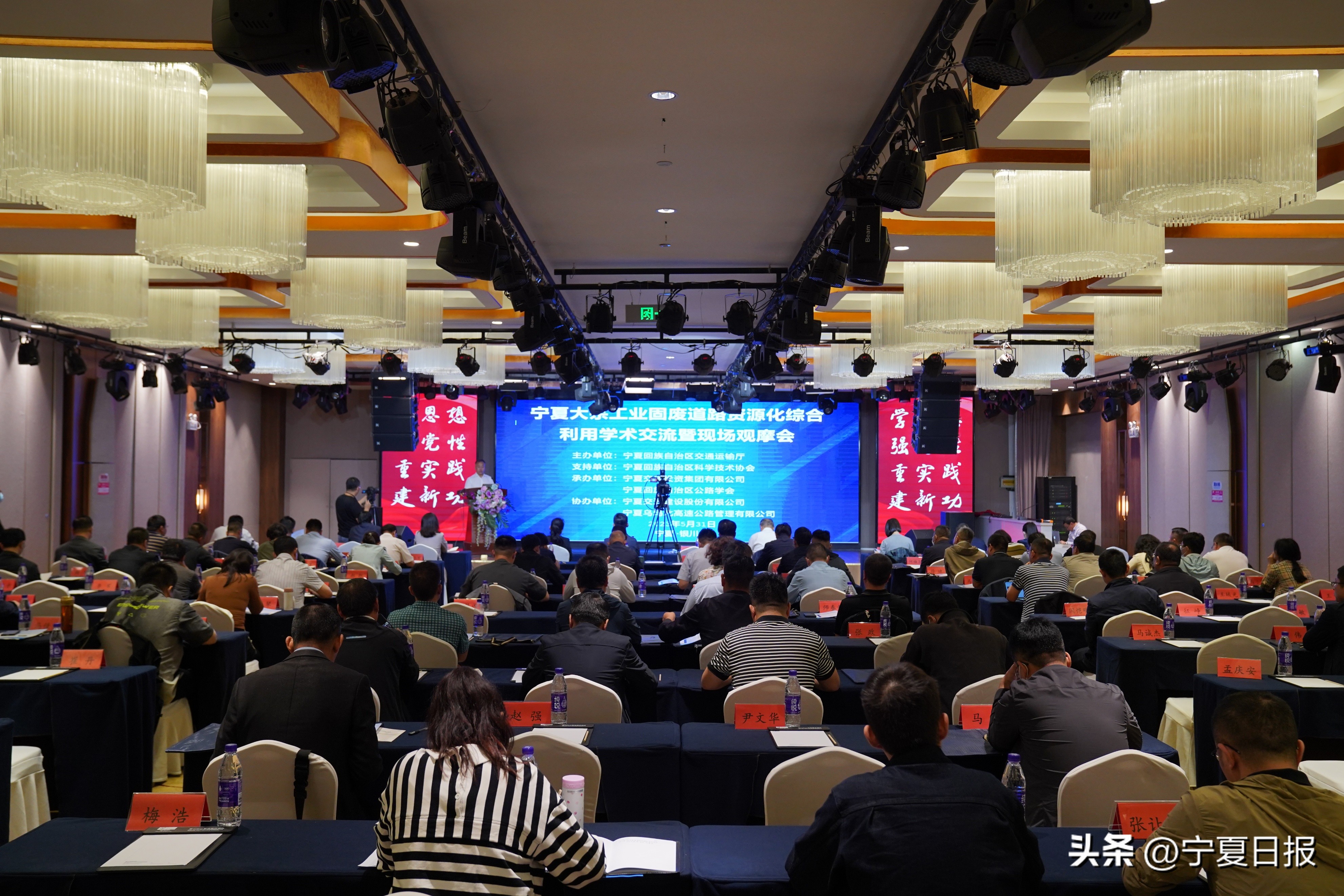 变“包袱”为财富！宁夏将工业废料引入公路建设