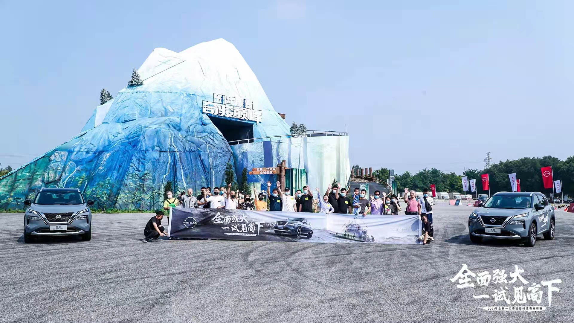 北京附近试驾场地,北京市免费深度试驾