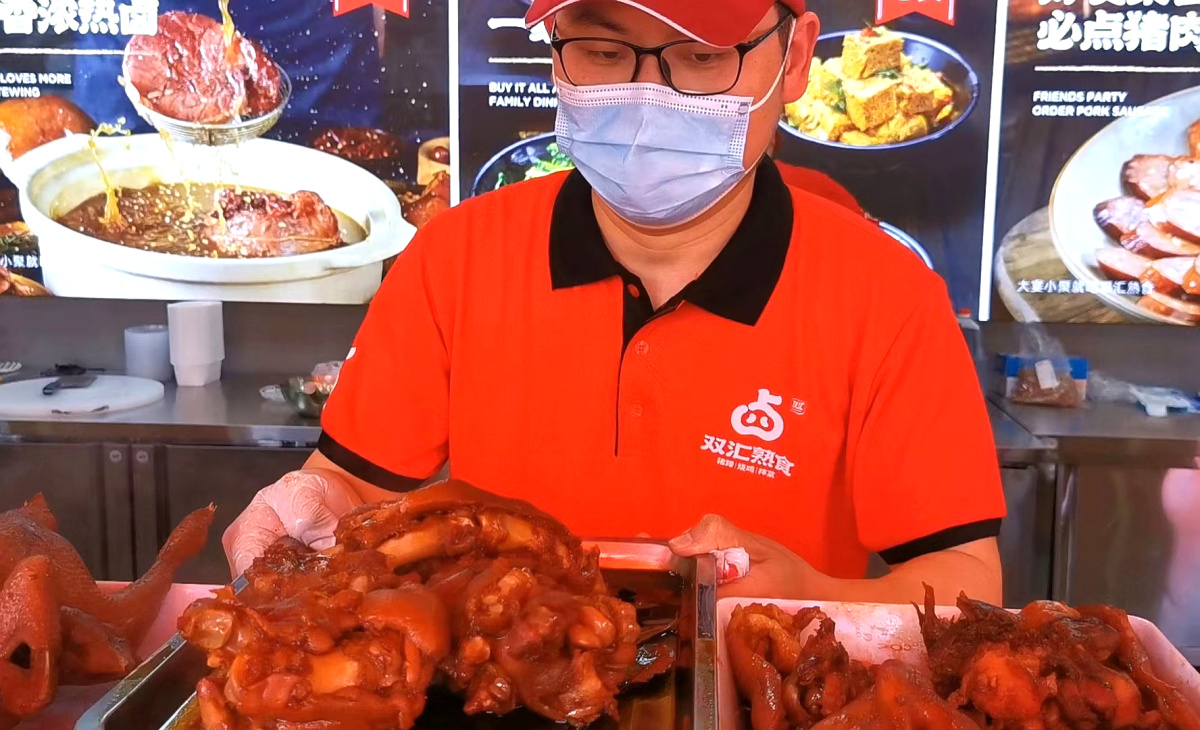 双汇连锁店新空间,双汇发展熟食