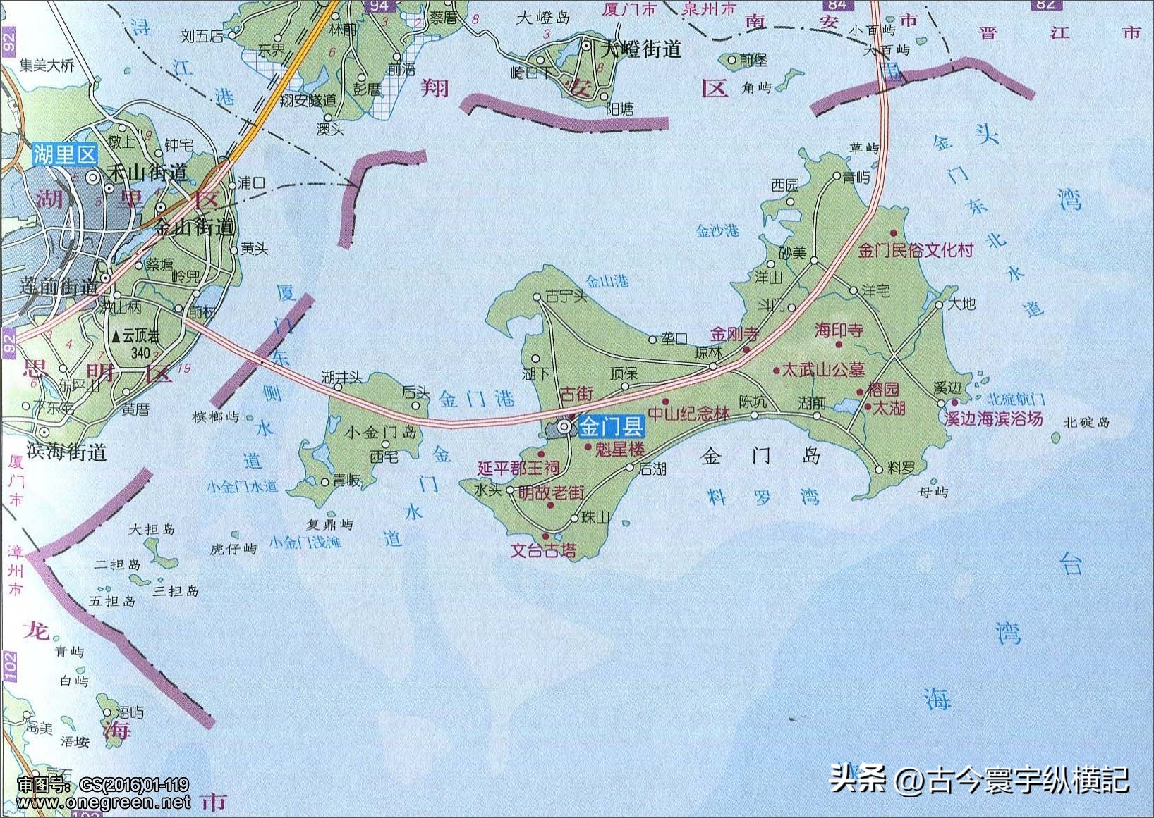福建省行政区划地图全图,福建省县级行政区划图