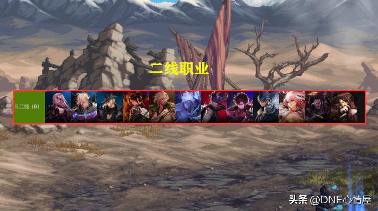 2023dnf全职业排行,dnf职业平衡职业排行