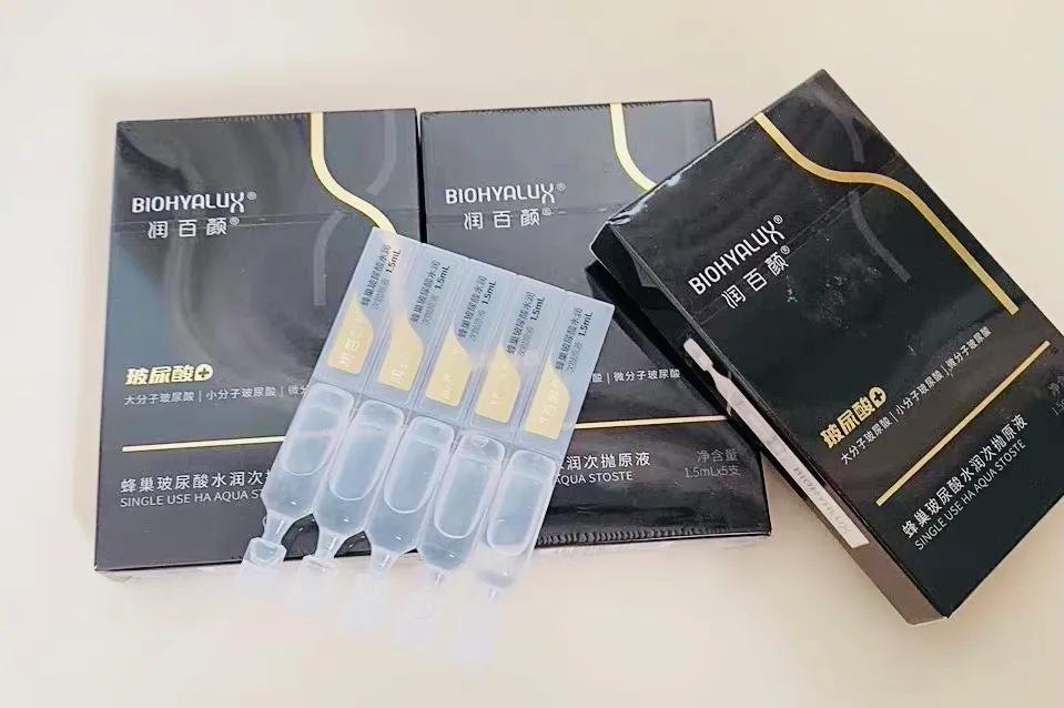 好用的国宝级精华液,宝藏级精华液推荐