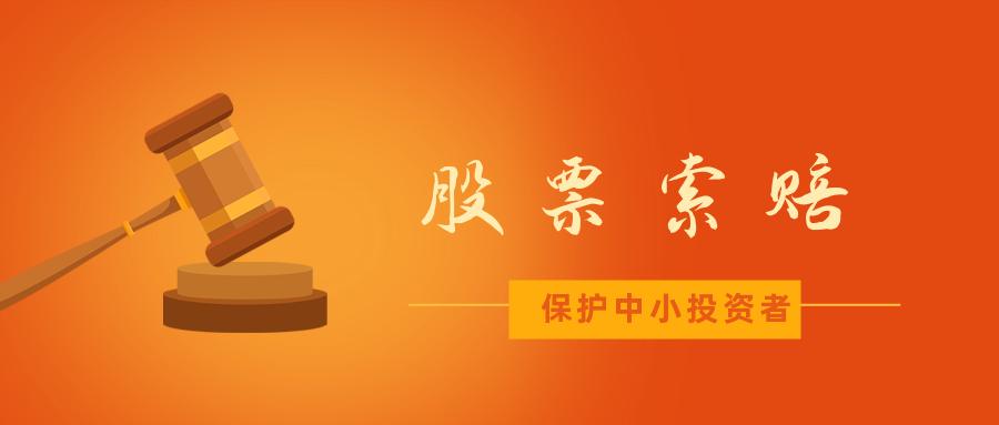 长园集团索赔,长园集团600525目标价