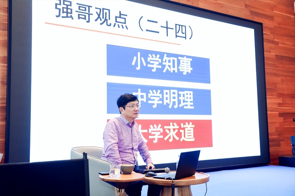 郑强教授深圳,郑强教授谈2019年全国大学排名