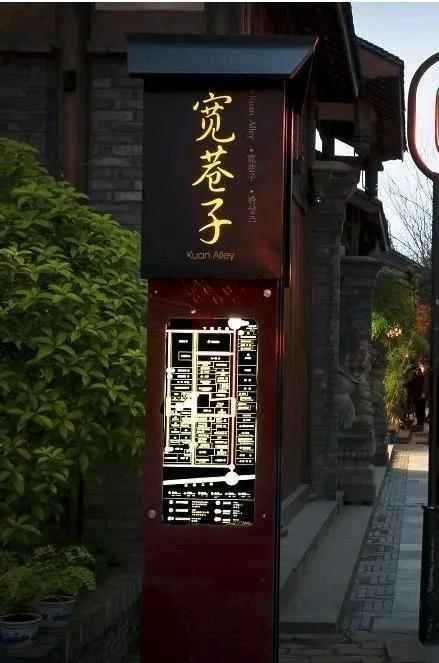 成都美食一条街排行榜成华区,成都美食宽窄巷子店