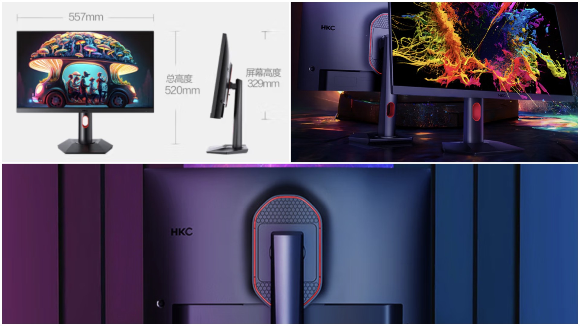 低价卷王显示器,2024卷王显示器百元