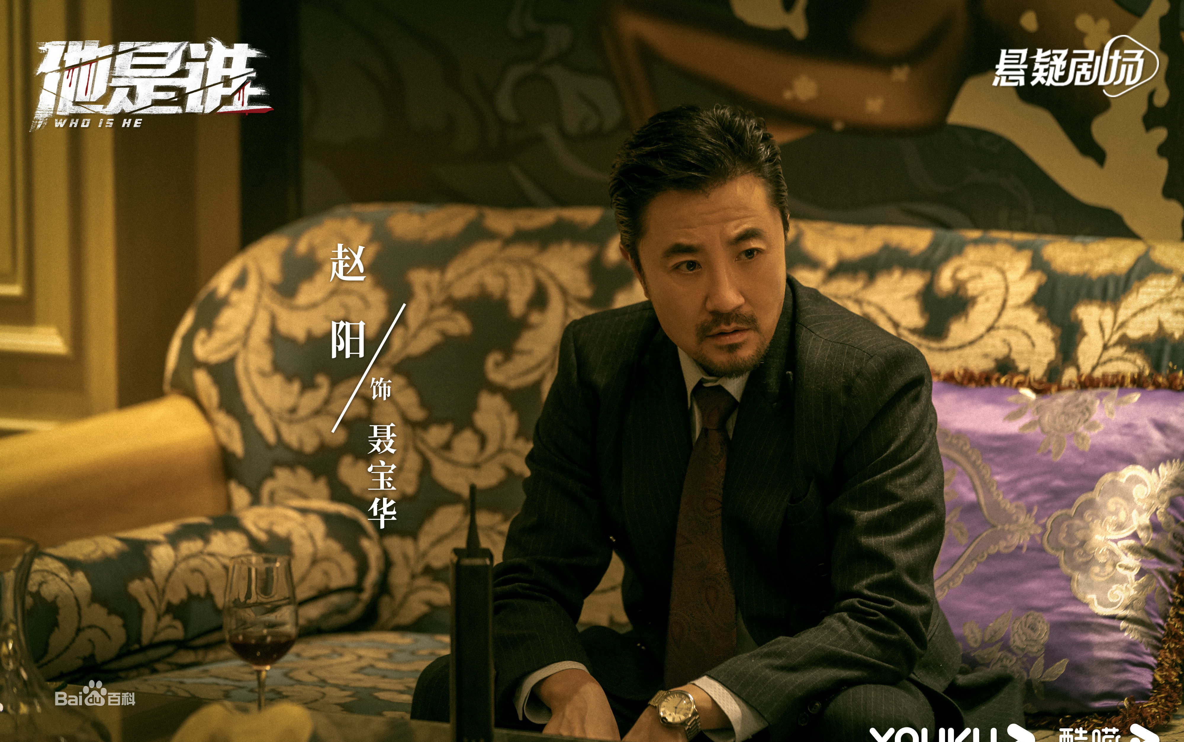 90年代连环杀人案凶手,1988年连环杀人案