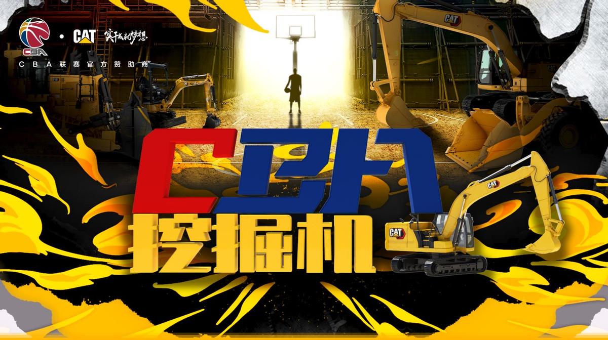 cba官方表扬郭艾伦,郭艾伦他打cba赚了多少钱