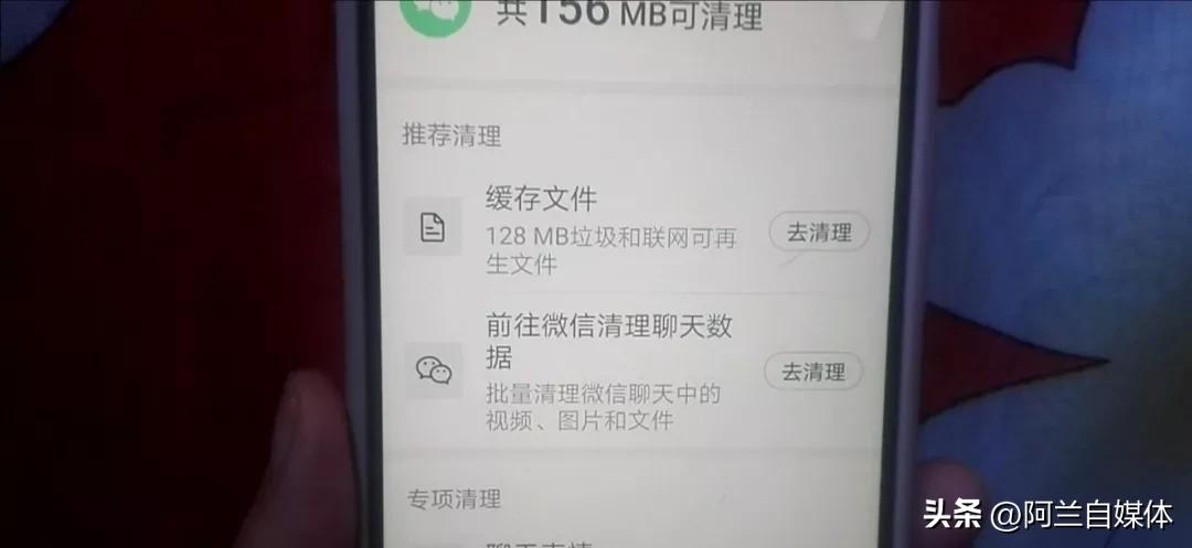 怎样快速清理微信的垃圾,如何清理微信垃圾最彻底