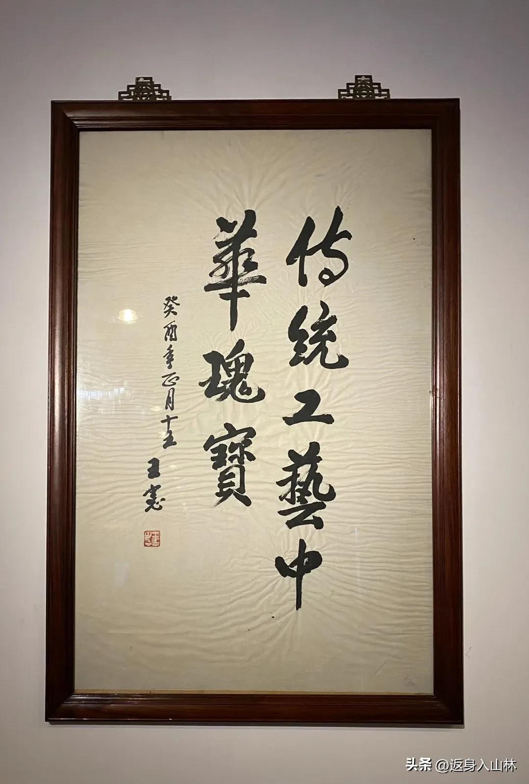 探秘中国女首富陈丽华·迟重瑞（唐僧）的中国紫檀博物馆【之二】