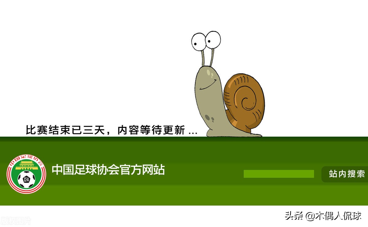 扬科维奇国足首期集训名单公布,足协新任主教练扬科维奇