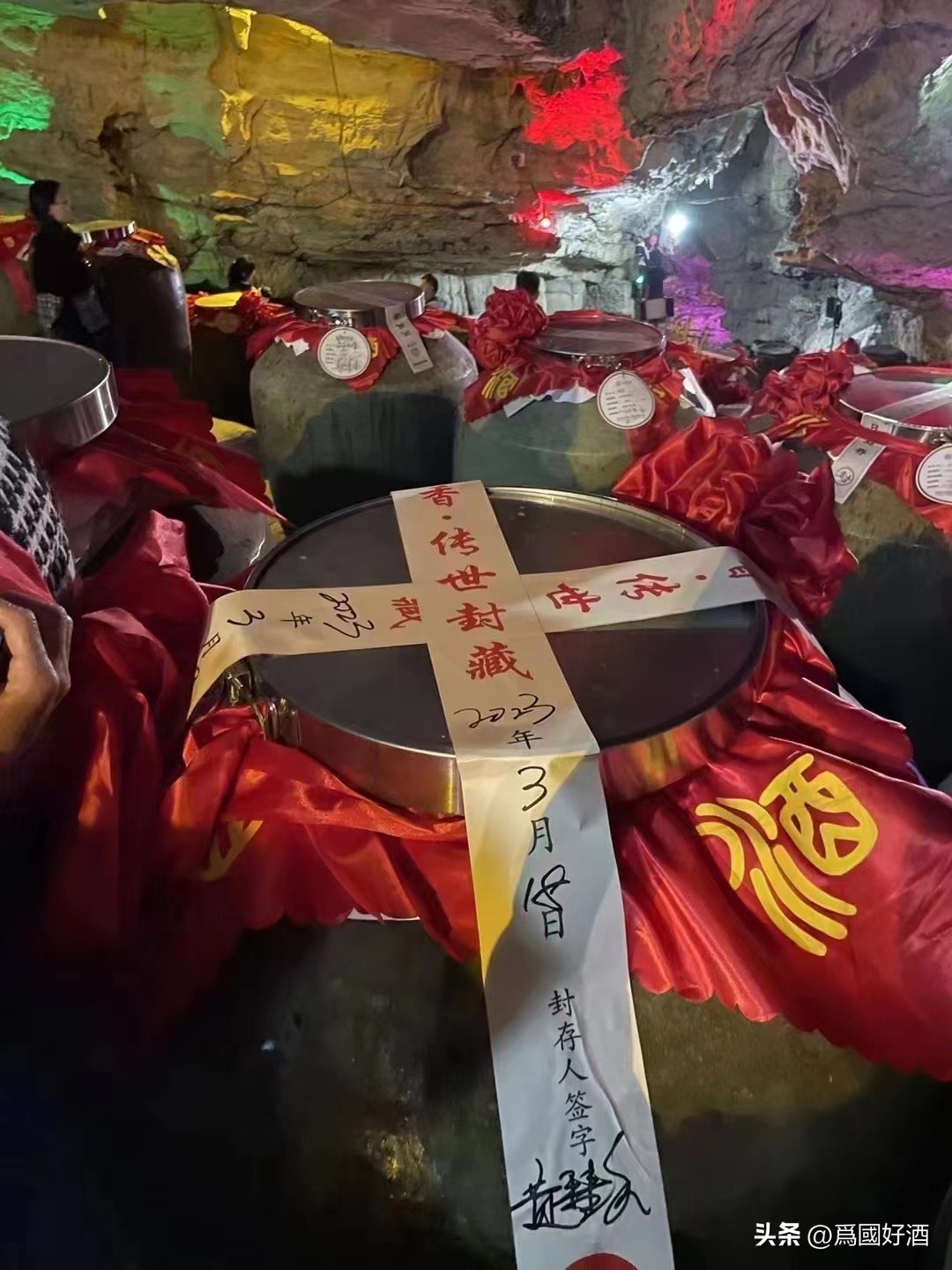 中国各界名人,各大名企封坛酒