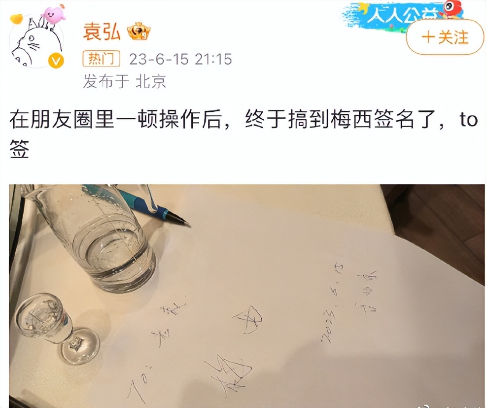 闯进场拥抱梅西球迷发声,球迷冲进球场拥抱梅西跑了多少米