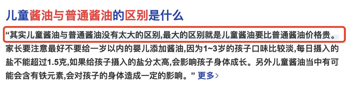 单亲妈妈月薪2000买房会累吗,单亲妈妈月薪4000