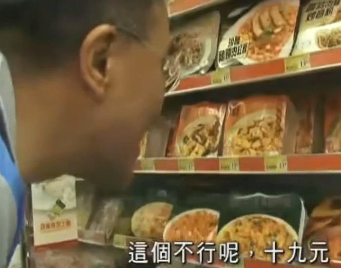 香港富豪贫民窟生活,香港百亿富豪穷人