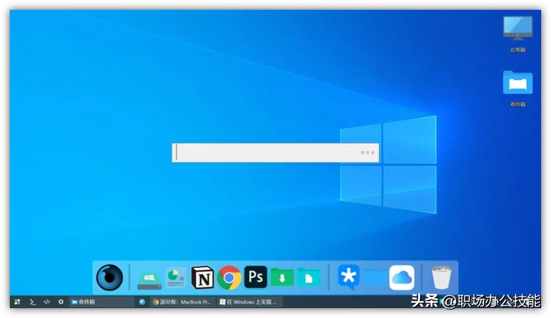 推荐10款windows免费实用软件,windows系统最好用的软件