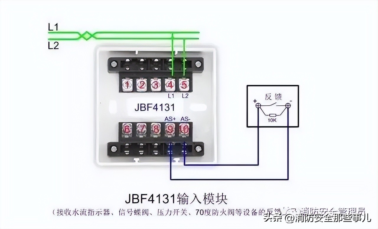 北大青鸟消防主机怎么删除故障点,北大青鸟消防主机基本操作教程